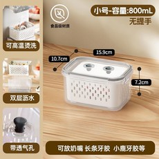 嬰兒專用牙膠收納盒 大容量防塵收納 曼哈頓球安撫奶嘴咬膠寶寶玩具, 800ml)可放安撫奶嘴牙膠, 1個