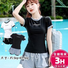 梨卡 兩件式泳衣 性感少女 學生運動度假泳裝 遮肚泡溫泉 顯瘦泳裝CR8699【現貨24H】