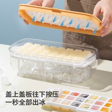 台灣實體 按壓式冰塊盒 帶蓋 矽膠冰格, 1個, 雙層,粉色