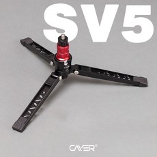三重 公司貨 Cayer 卡宴 SV5 單腳架 支撐底架 三叉座, 1個, SV5銀(缺貨出紅)+SV-1/4轉接座