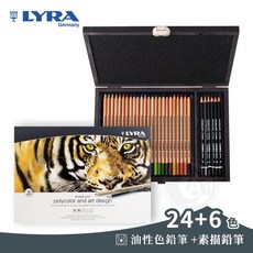 德國 林布蘭 油性彩色鉛筆+素描鉛筆套組 黑木盒裝, 1個, 30(油彩鉛24+素描6)入, 24
