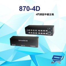 昌運 870-4D 15米 RJ45 12V 1A 滑鼠中繼主機