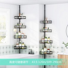 頂天立地免打孔浴室置物架 可伸縮四層收納架, 1個, 四層 — 黑色, 黑色