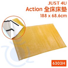 強生 全床減壓床墊 6303H 有背膠 脂肪墊 艾克森 ACTION 和樂輔具
