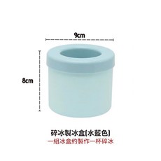 碎冰製冰盒 矽膠小冰塊模具 水藍色 居家製冰器, 1個
