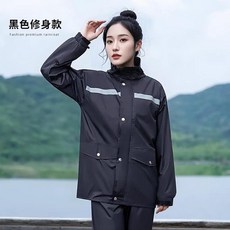 兒童機車分體防暴雨雨衣套裝 反光條
