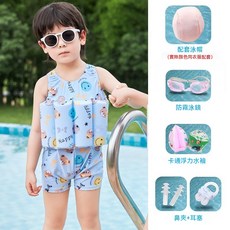 兒童浮力泳衣 寶寶連體泳裝 夏季速乾泳衣, 1套, 笑臉款+豪華套餐