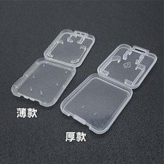 SY-408 SD/MicroSD/TF記憶卡收納盒 防塵保護, 1個, 薄款