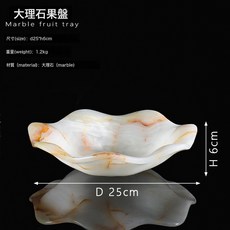 現代新中式玉石果盤擺件樣板間售樓處客廳茶几裝飾品, 1個, A款白玉果盤亮面款GP1211BY