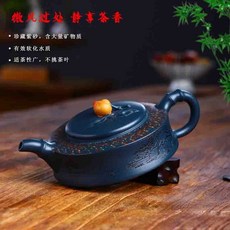 宜興手工紫砂壺 珍藏天青泥 仙桃造型 易包漿 滴水不漏, 1個, 仙桃