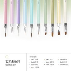 MODING 藝術生美甲筆刷套裝, 1個, 藝術生美甲筆全套10支 筆筒/洗筆杯+調
