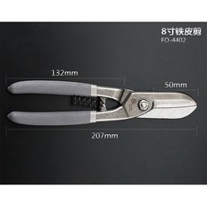 10寸鐵皮剪 帶彈簧 工業級, 1個, 8寸德式鐵皮剪