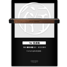 FIELD WORKS 衍-跨接套件 THOR箱 / CB狂派箱可用 THOR配件【露營狼】, for CB狂派箱