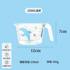 高硼硅海豚量杯 500ml+過濾網, 1個, 小海豚量杯 250ML