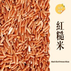 大台南五穀糧倉 紅糙米 600g, 1個