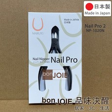 日本製 MARUTO 長谷川 NP-1020N 鷹嘴式 指甲剪 指甲鉗 不鏽鋼剪, 1個, Nail Pro 2 進階版, N/A