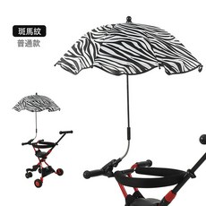 遮陽傘溜娃神器手推車三輪車防紫外線防曬萬向雨傘