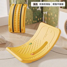 兒童平衡板 聰明板 蹺蹺板 感統訓練 瑜珈板, 1個, XS碼迷你款黃色,優質HDPE材質