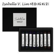Isabelle V. Lim 專家級手工製特別版粉彩 4色各2支, 1個