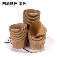 DIU 加厚防漏卷邊蛋糕紙杯烘焙家用耐高溫杯子蛋糕托紙托商用包裝套裝, 1個