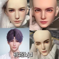 秦徹 bjd娃頭 3分娃頭 男娃 戀與深空 關節可動 sd人偶 換裝人偶 沈星回 黎深 生日禮物 交換禮 叔素體 祈煜, 1個, 祈煜 新版 3分素頭【不含身體】,soom普(不含妝容服飾 調色約妝聯系客
