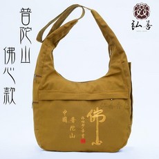 佛心斜挎包香袋進香包僧包朝山包月牙包居士包出家人僧包, 1個, 土黃色-帆布-月牙包-加厚帆布,普陀山 佛心款