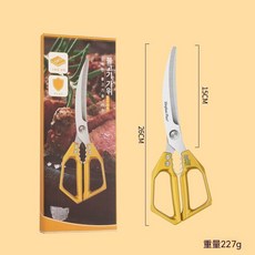 Elephas Plus 韓式烤肉剪刀 不鏽鋼食物剪, 1個, 單把裝