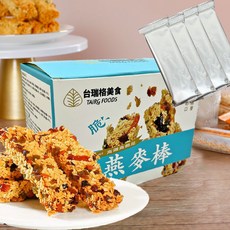 燕麥酥餅乾 燕麥棒 燕麥脆片 健康代餐零食, 1個, 台灣製【水果口味】210g/盒