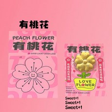 金大囍銀樓 有錢花 造型紅包 999足金黃金, 1個, 0.1克有桃花