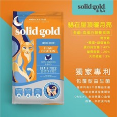 Solid Gold 素力高 無穀 放牧鮮雞 全齡貓 貓飼料 1.36kg, 1個