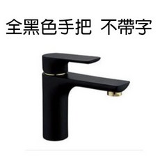 DONGYOU 面盆龍頭 黑色金把/全黑把手可選 電鍍磨砂黑工藝 陶瓷閥芯 矮款, 黑色手把矮款 (全黑手把 不帶標), 1個