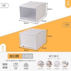 收納櫃加厚透明抽屜式收納櫃大容量儲物收納盒子衣櫃內衣衣物整理收納箱, 1個, 加厚款-白白【白色外框白色抽屜】