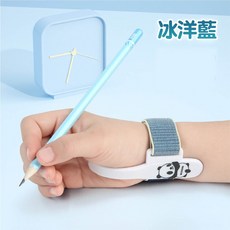 升級版防勾腕矯正器 學生握筆訓練 控筆練習 兒童寫字握筆器 幼兒園握筆姿勢矯正, 1個, 防勾腕矯正器-冰洋藍