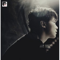 陳奕迅 Eason Chan 上五樓的快活 黑膠唱片 180g 典藏編號 8803551 環球唱片, 1個