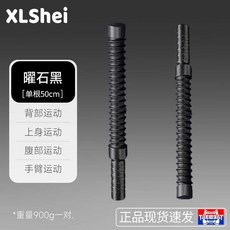 戰繩 曜石黑 健身力量訓練繩, 1個, 戰繩-曜石黑