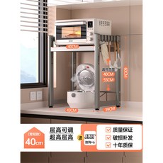 抽拉式微波爐置物架 廚房收納架 電器層架 節省空間 承重穩固, 1個, 槍灰色 基礎款 40