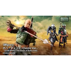 SHFiguarts STAR WARS 經典版本 寶伯·費特, 1個