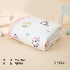 兒童印花小尺寸卡通圖案毛巾被浴巾紗布110*110cm柔軟浴巾