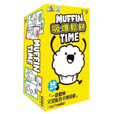 <孩子王桌遊> 正版桌遊吸爆鬆餅 新版 Muffin Time Refresh 繁體中文版, 1個