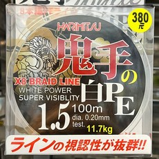 HARIMITSU 鬼手 白 PE X8 編織線 100m, 1個, 1.5號