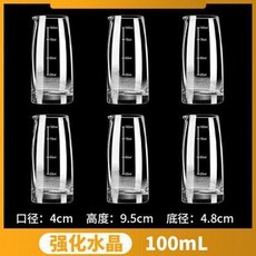 150ml 分酒器 醒酒器 酒壺 量杯 帶刻度 家用 酒店用 12只裝, 6只100ml分酒壺, 1個