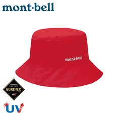 Mont-Bell 圓盤帽《罌粟紅》Gore-tex 防水透氣登山帽, L