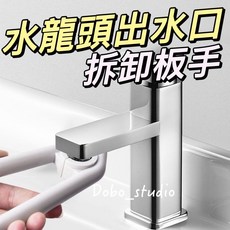 水龍頭起泡器拆卸扳手 靈活開口防滑不傷 輕鬆更換出水網 塑膠橡膠工具, 1個