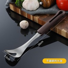 304不鏽鋼肉丸製作器 一次可做一丸子, 1個