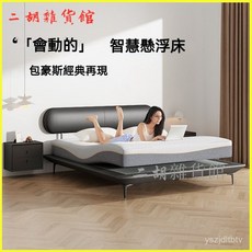 智能電動床墊 陞降零重力全自動多功能電動床 床墊型電動床, 零壓電動升降牀墊 德國雙電機無牀架,900mmx2000mm