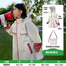 棲野Cheer KK樹兒童雨衣男童女童小學生雨披加長輕便防暴雨不濕背包
