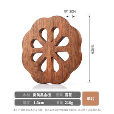 黑金檀木 隔熱墊 餐桌墊 花瓣形實木墊 厚碗碟墊 杯墊 防燙耐熱墊 廚房用品, 1個, 【一片裝】雪花(花瓣形)