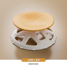 兒童感統平衡陀螺轉椅 太陽橙/小象款, 1套