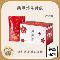 月月美生理飲 5包 -溫和調理-, 1個