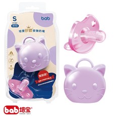 培寶矽鑽貓咪安撫奶嘴標準口徑S/L附蓋 (藍/紫/綠/黃) 典安大藥局, 1個, S紫